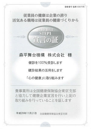 img0_health.jpg