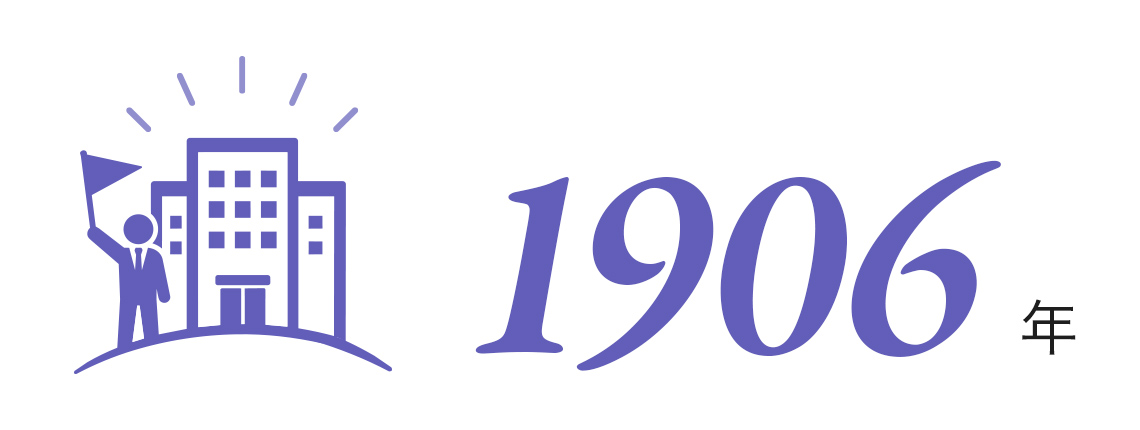 1906年